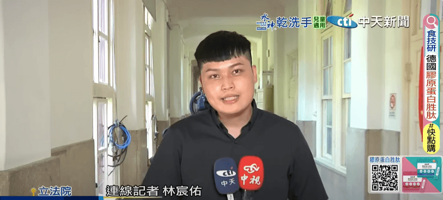 應援影片「全台最稱職記者」6萬網友朝聖！馬德淚崩告白粉絲
