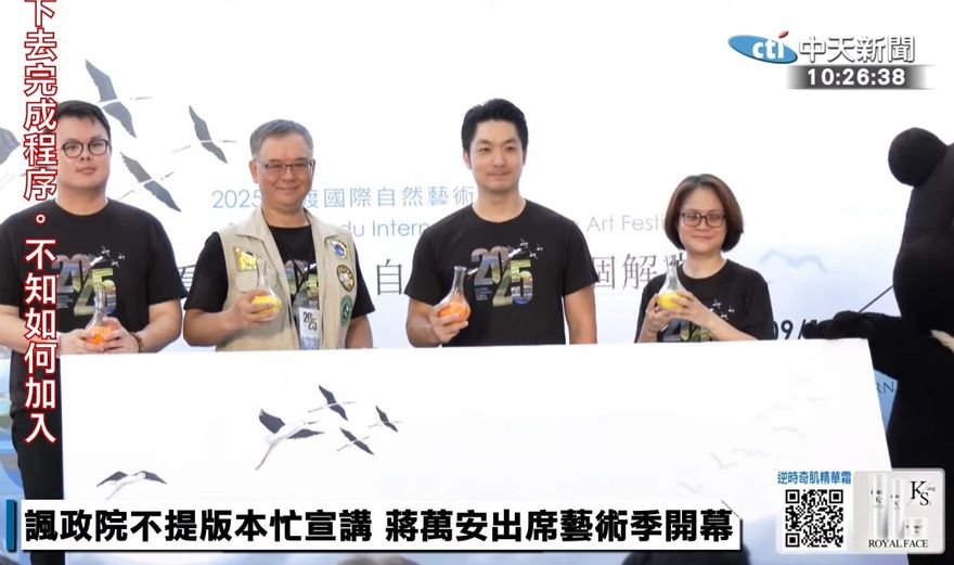 卓榮泰稱立院該為財劃法公式爭議負責　蔣萬安低調回應