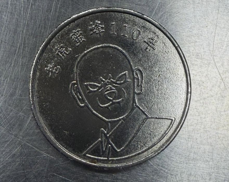 遊樂園代幣「混充拾圓」店家衰收　190萬人看正面傻眼：太嘲諷