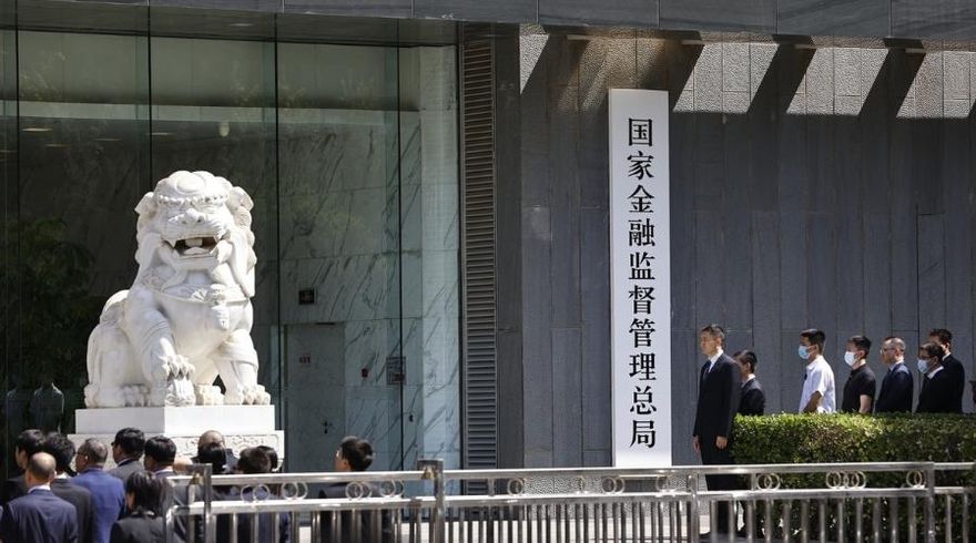 整頓金融！陸8銀行「管理不慎」吃鉅額罰單　總額超6.3億