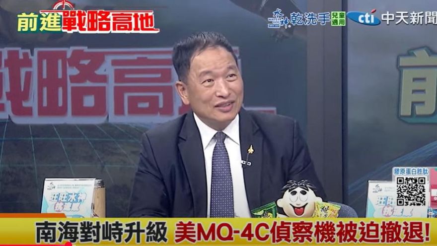 影/美MQ-4C無人偵察機現蹤黃岩島　張延廷：示威+情蒐