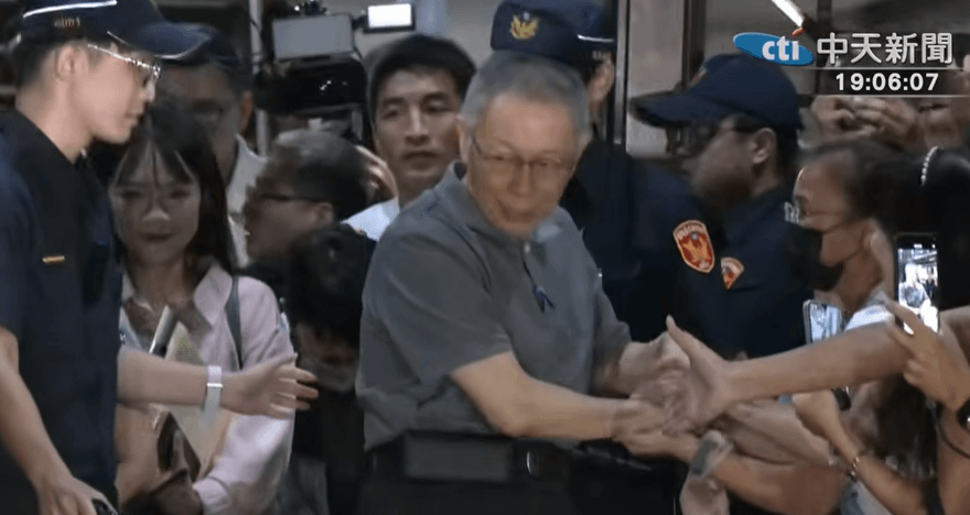 北院裁定柯文哲維持7000萬交保！民眾黨回應了