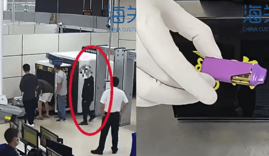 有味道！「大麻電子煙塞肛門」闖關　陸男被海關抓包網傻眼