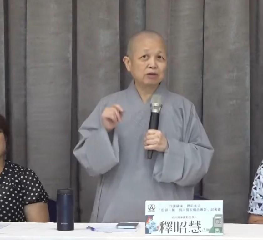 釋昭慧發起拒領普發現金1萬救國　預告週五展開新行動