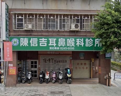 從醫數十載堅持假日看診　中和名醫陳信吉驟逝病患不捨