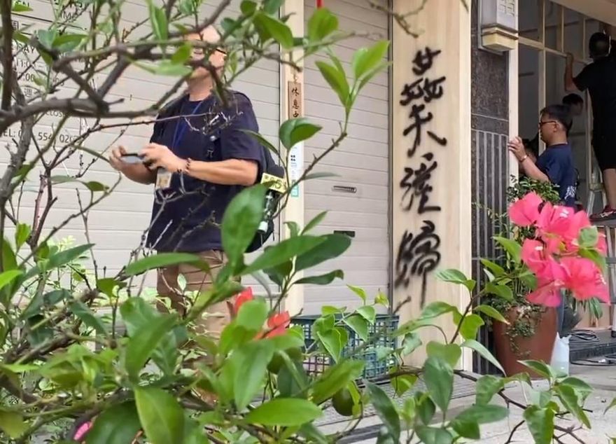 影/拉麵店遭噴「渣男賤女、姦夫淫婦」　闆娘看傻：噴錯？