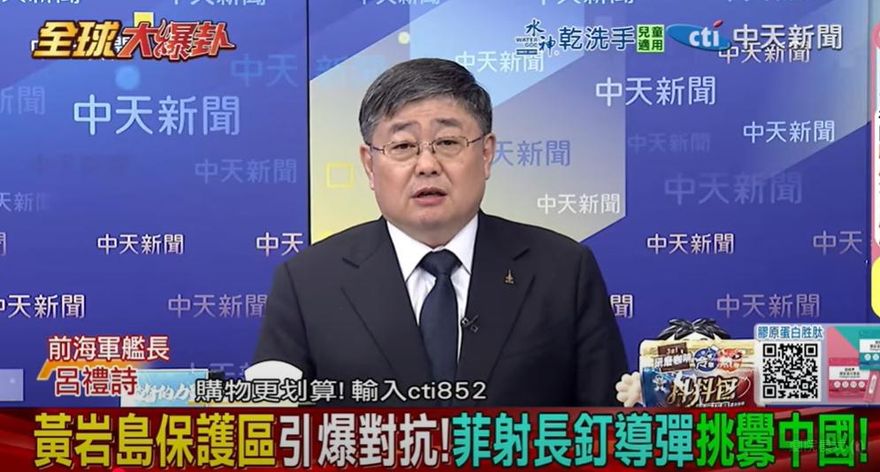 全球大爆卦/陸設「黃岩島國家保護區」  菲律賓竟發射飛彈南海挑釁！呂禮詩點破這點