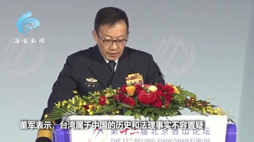駁AIT台灣地位未定！陸防長董軍：隨時準備挫敗外部武力干涉