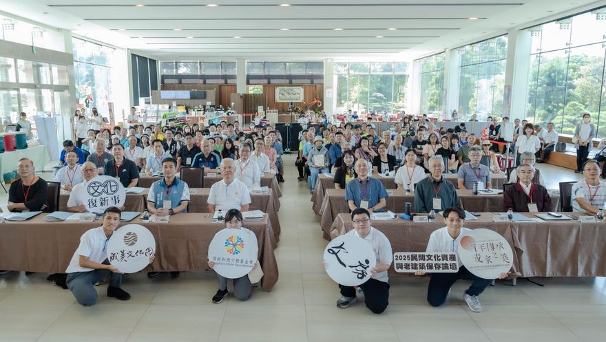 成美公堂140週年！從家出發守護文化資產　共探保存新契機