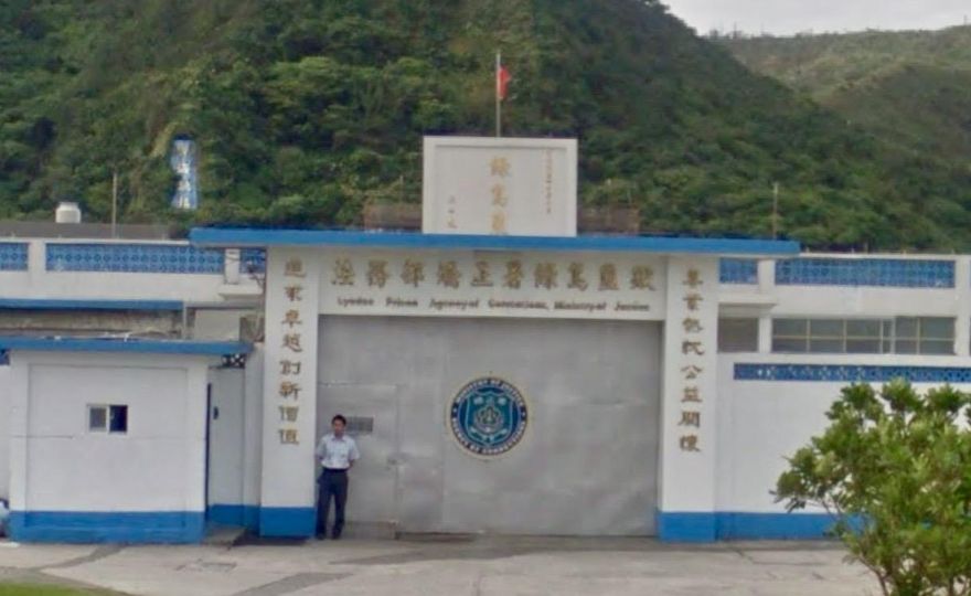 受刑人越獄成功又反悔回綠島監獄　遭判刑3月