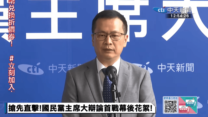 國民黨主席大辯論/重申團結重要性　羅智強：2028大選示範賽