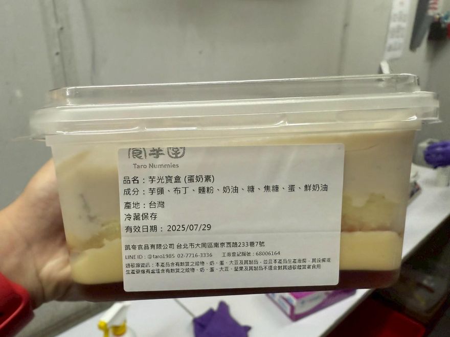 北市抽驗中秋食品「慧上癮、食芋堂」出包　白蝦仁驗出抗生素