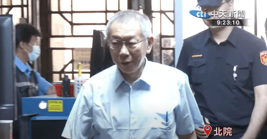 傳訊黃珊珊「威京小沈已給過」　柯文哲打臉檢察官：給過藍白合的協助