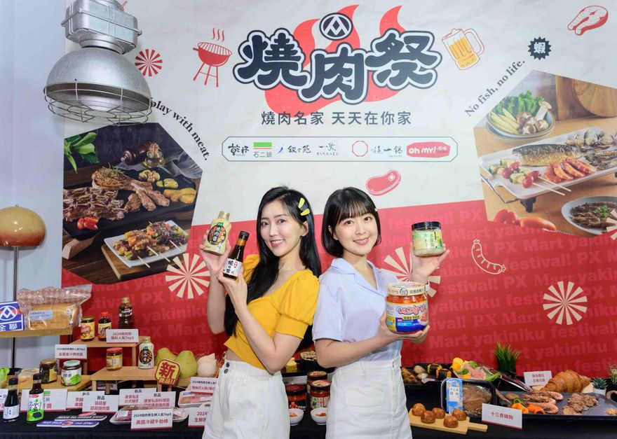 影/搶攻中秋連假商機！全聯推「急凍鮮物」冷凍便利包
