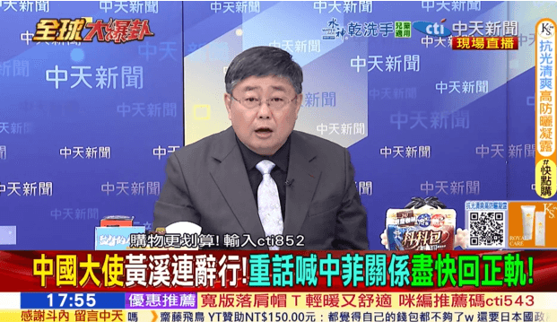 全球大爆卦/菲律賓貪腐案3萬人街頭暴動！呂禮詩曝與台灣共同點
