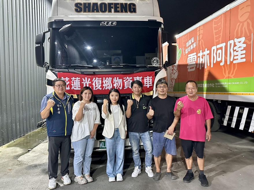 救災花蓮！雲林民間募資送暖　張嘉郡捐月薪：每個人都是花蓮人
