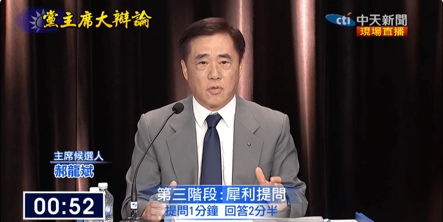 國民黨主席大辯論/郝龍斌駁「私相授受」：唯獨沒徵詢朱立倫