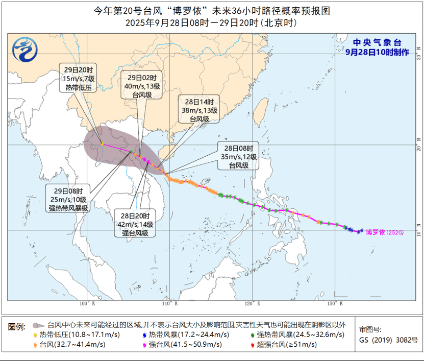 颱風「博羅依」逼近海南島撲向越南　三亞機場暫停起降全市停課