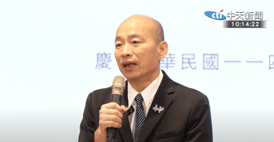 主持國慶記者會　韓國瑜先為罹難同胞致哀：天佑花蓮、天佑台灣