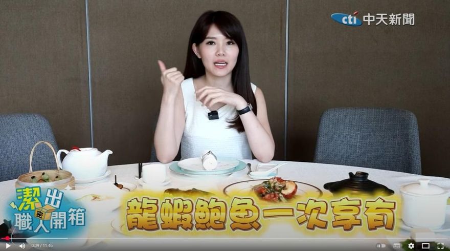 潔出職人開箱/ 龍蝦鮑魚上桌、珍奶蛋塔壓軸　潮品集套餐變打卡美食