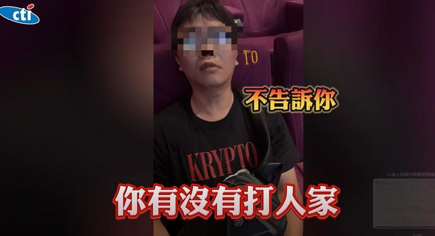 台中狠男影城暴打2少女　檢依傷害罪起訴