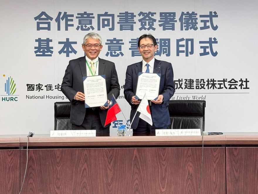 台日攜手擴大預鑄技術應用　國家住都中心與日本大成建設簽署MOU