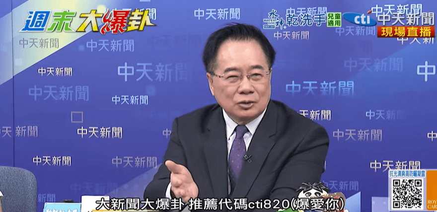影/國民黨主席辯論會太多場？蔡正元：答應了就要來