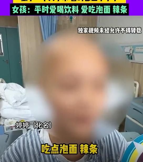 陸15歲少女嗜吃泡麵、辣條　驚爆肝癌腫瘤「占據一半肝臟」