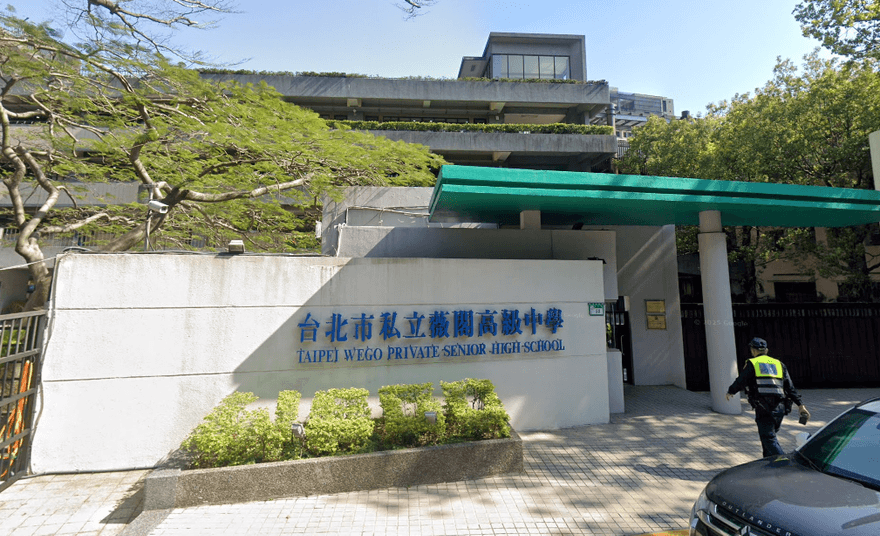 網瘋傳薇閣中學「5男2女不當行為」　北投警追發文者