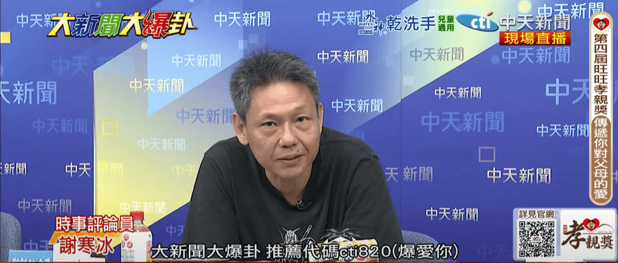 影/綠營跳腳韓國瑜談光電、美濃大峽谷　謝寒冰：打到要害