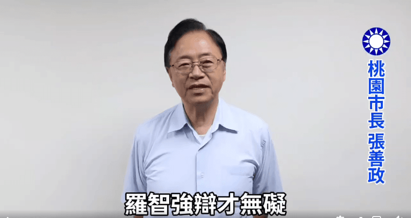 國民黨主席大辯論最終場前夕！張善政錄影片「替羅智強打氣」