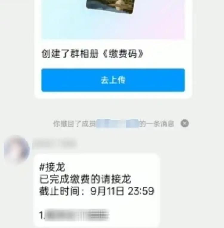 專挑開學季！假冒「班導」入家長群收費　陸警逮11人詐團