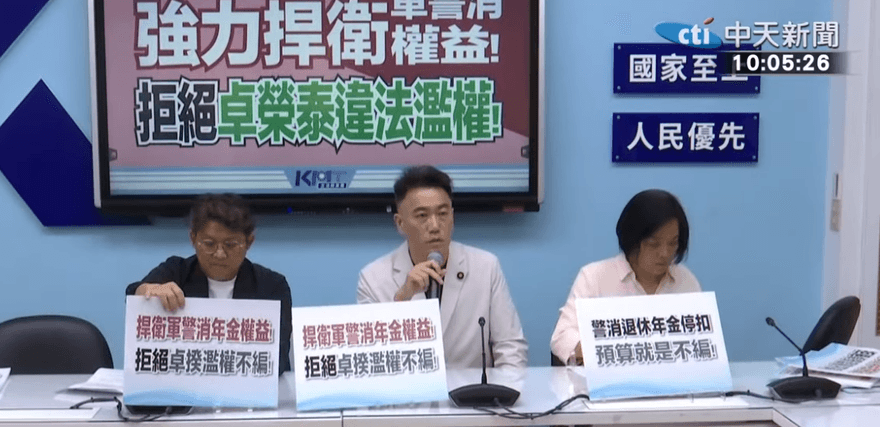 將速審《財劃法》修正案護地方財源！藍轟賴政府「集權又集錢」