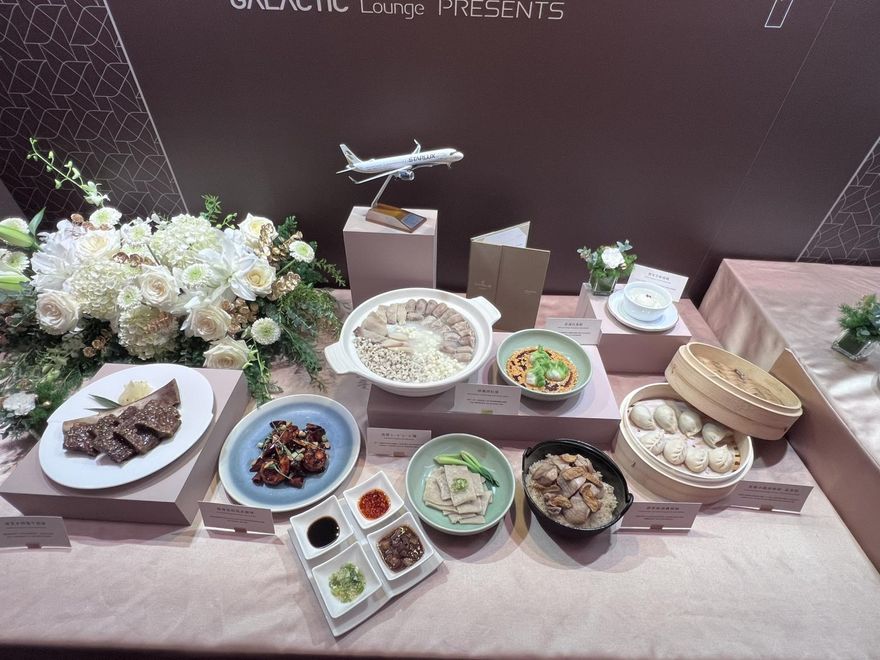 星宇航空攜手米其林餐廳　貴賓室10/20起享請客樓美饌