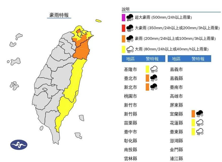花蓮大雷雨告警！花蓮市、新城、吉安、秀林防溪水暴漲