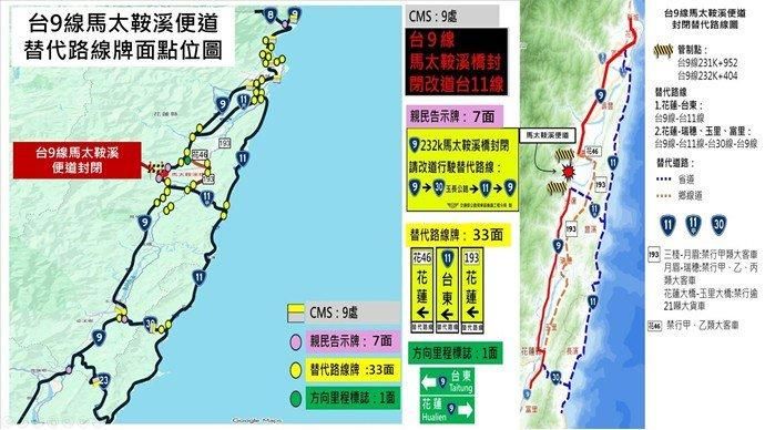 颱風外圍環流豪雨逼近！花蓮馬太鞍溪橋便道啟動預警性防災機制