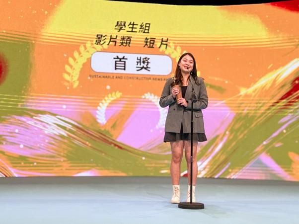 世新大學勇奪5獎！全球華文永續報導獎學生組最大贏家
