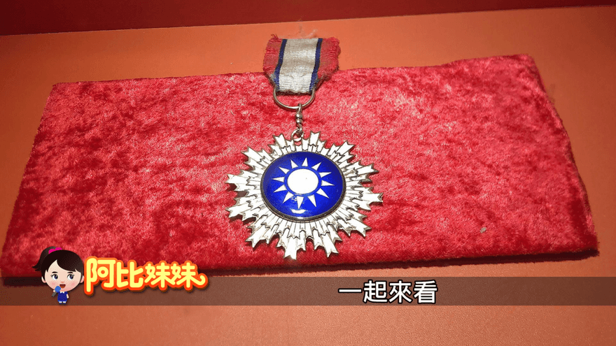 阿比妹妹/國軍榮譽變「免死金牌」？名將之子犯殺人焚屍案判死 「青天白日勳章」救了他一命？！