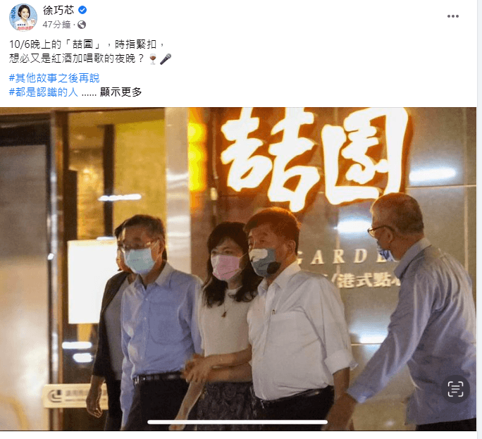 陳時中「十指緊扣」照是奧步？！　蔣萬安競辦：誰拍的照片？誰給壓力不能登？