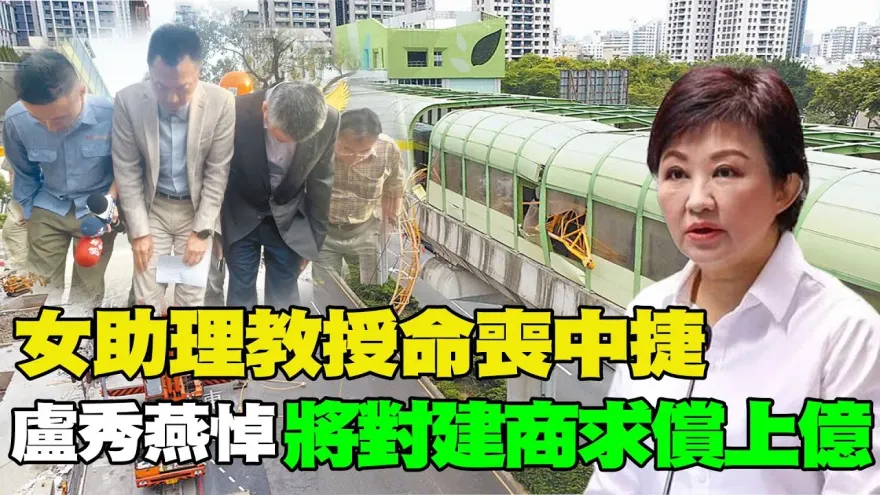 防中捷事故重演　中市「67處工地開刀」查高空塔吊