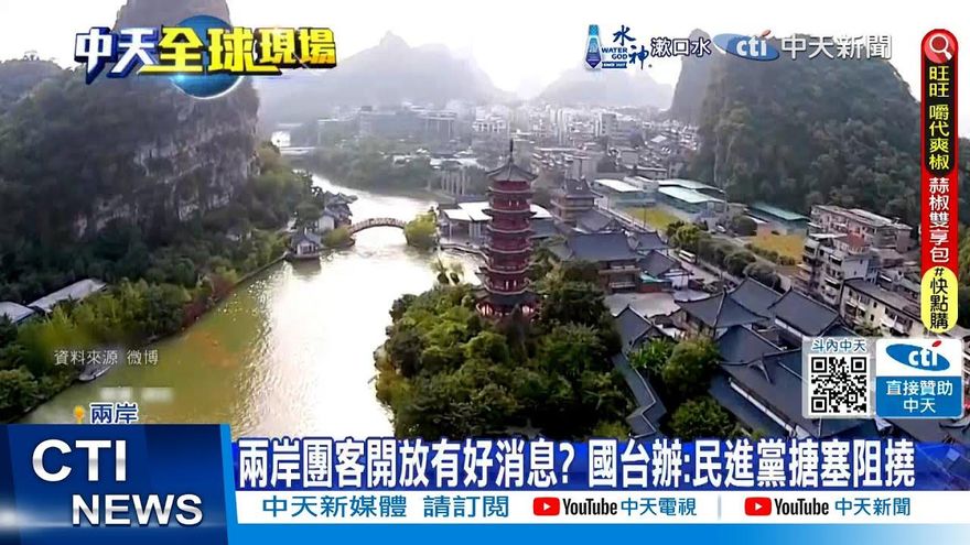 726大罷免大失敗民進黨政策轉彎　賴17條部分措施暫時喊卡