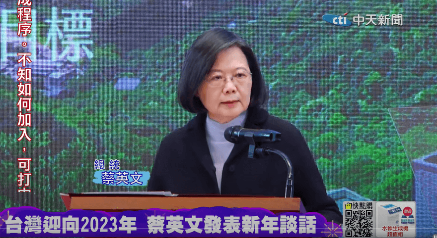 蔡英文2023糗了？游盈隆曝「還稅於民」政策一現象超罕見