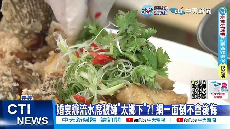 想辦流水席要怎麼申請？局長曝超簡單步驟：放心這裡是台灣a