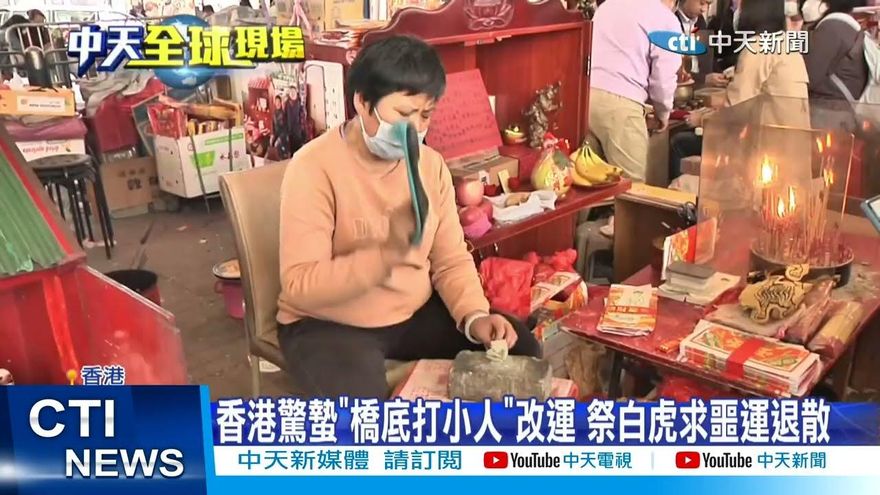 拍咪呀退散！節氣驚蟄將至　命理師親授DIY「送小人」大展鴻圖