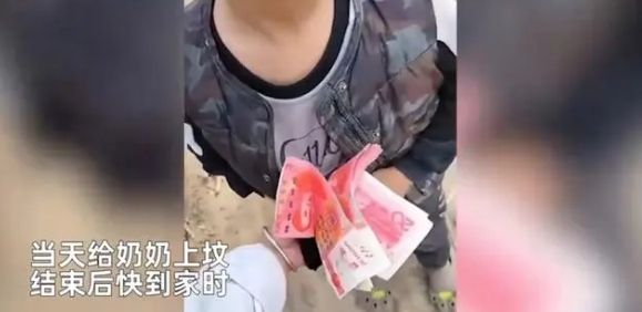 5歲男童偷拿奶奶墓上紙錢帶回家　天真表示「想分給朋友用」