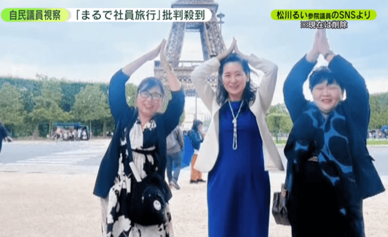 日議員半公費出國考察　艾菲爾鐵塔前擺拍「遊客照」挨轟：當員工旅遊？