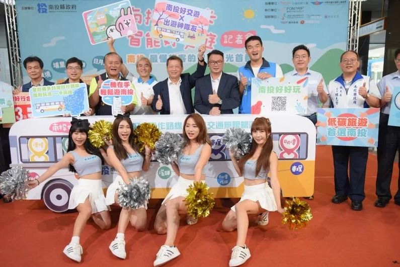 卡娜赫拉聯名悠遊卡來了！ 「南投好行卡」3日暢遊6條熱門路線