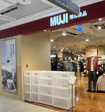 高雄首家UQ、無印良品「2月底結束營業」！　在地人惋惜：要全面精品化？