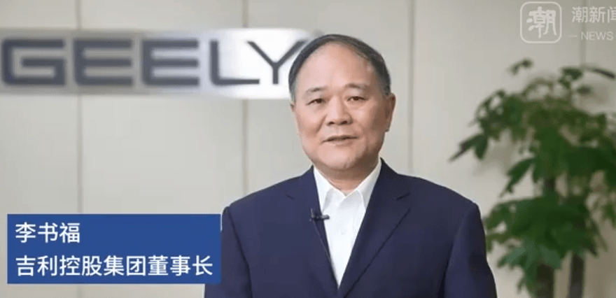 談陸車企「內捲」價格競爭激烈　吉利董座：粗暴價格戰的結果是偷工減料
