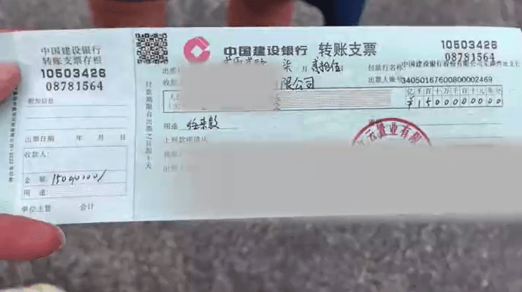 影/消防員地上拾獲「一團廢紙」　一看竟是「6700萬支票」急尋失主歸還